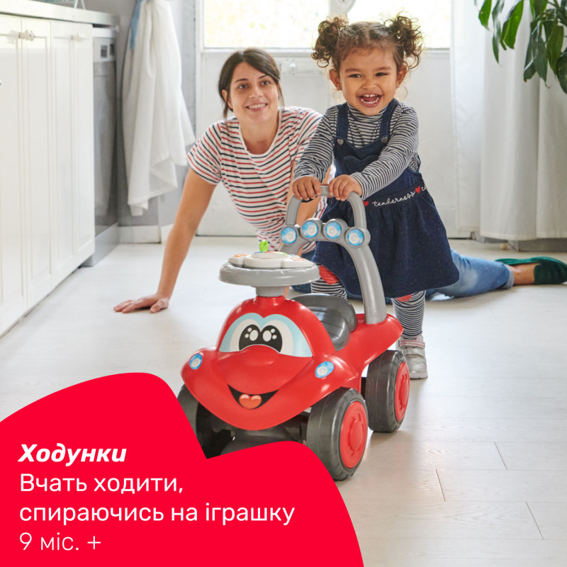Іграшка для катання 2 в 1 Chicco Eco+ "Біллі"