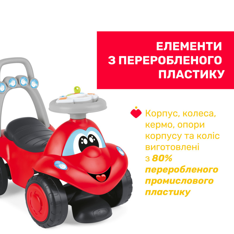 Іграшка для катання 2 в 1 Chicco Eco+ "Біллі"