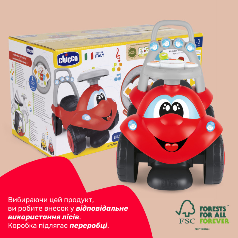 Іграшка для катання 2 в 1 Chicco Eco+ "Біллі"
