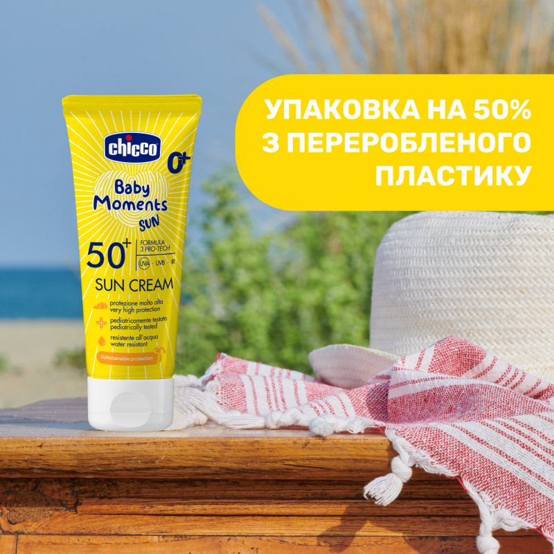 Крем сонцезахисний Chicco Baby Moments SUN, SPF 50+, 75 мл