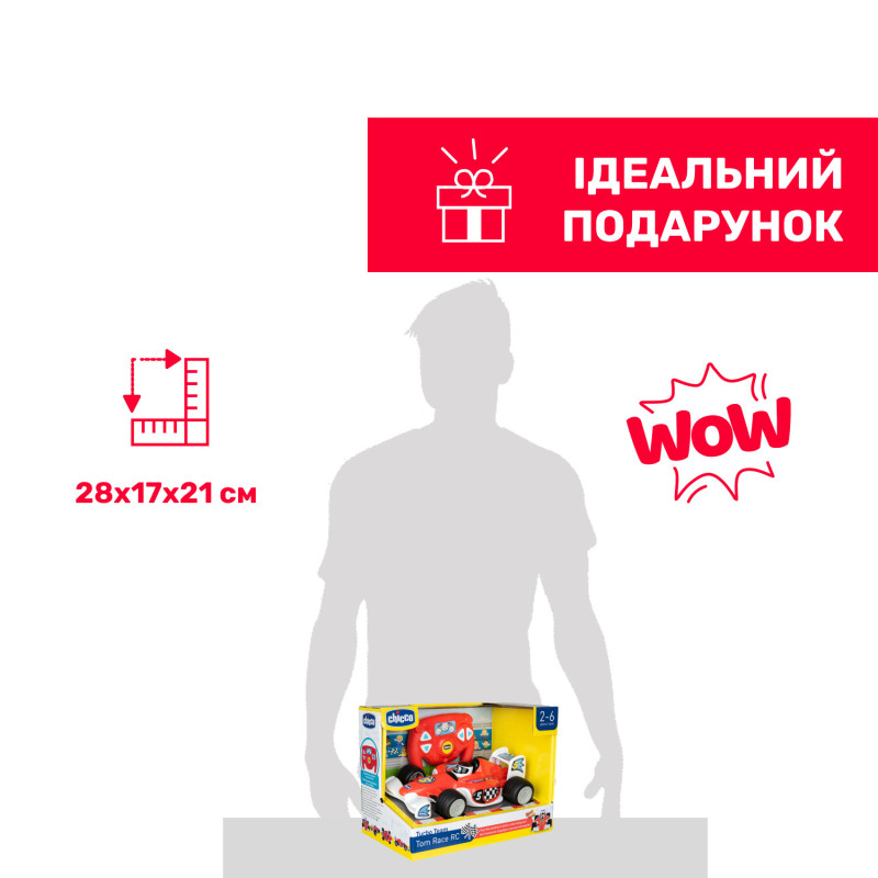 Машинка на радіоуправлінні Chicco "Гонщик Том"