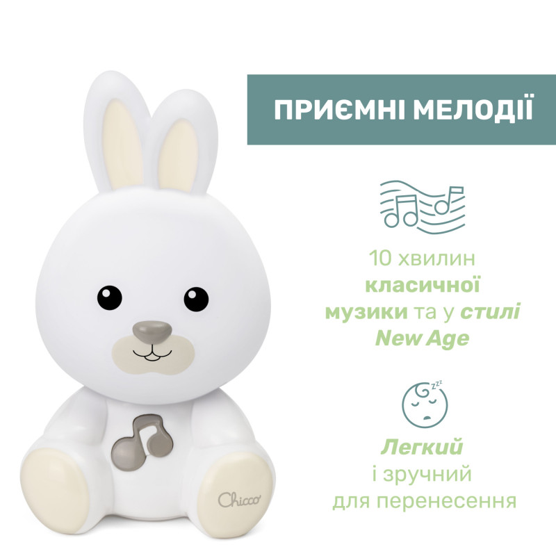 Іграшка-нічник музична Chicco "Кролик Dreamlight"
