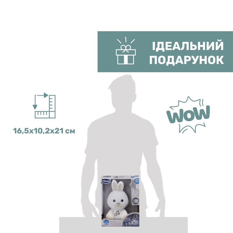 Іграшка-нічник музична Chicco "Кролик Dreamlight"