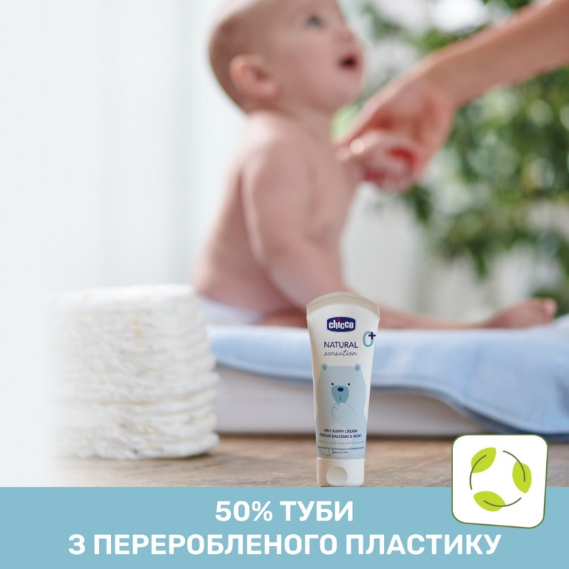 Крем під підгузник Chicco 4 в 1 Natural Sensation, 100 мл