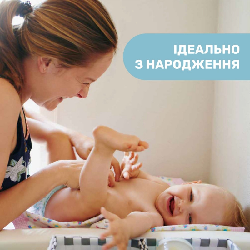 Крем під підгузник Chicco 4 в 1 Natural Sensation, 100 мл