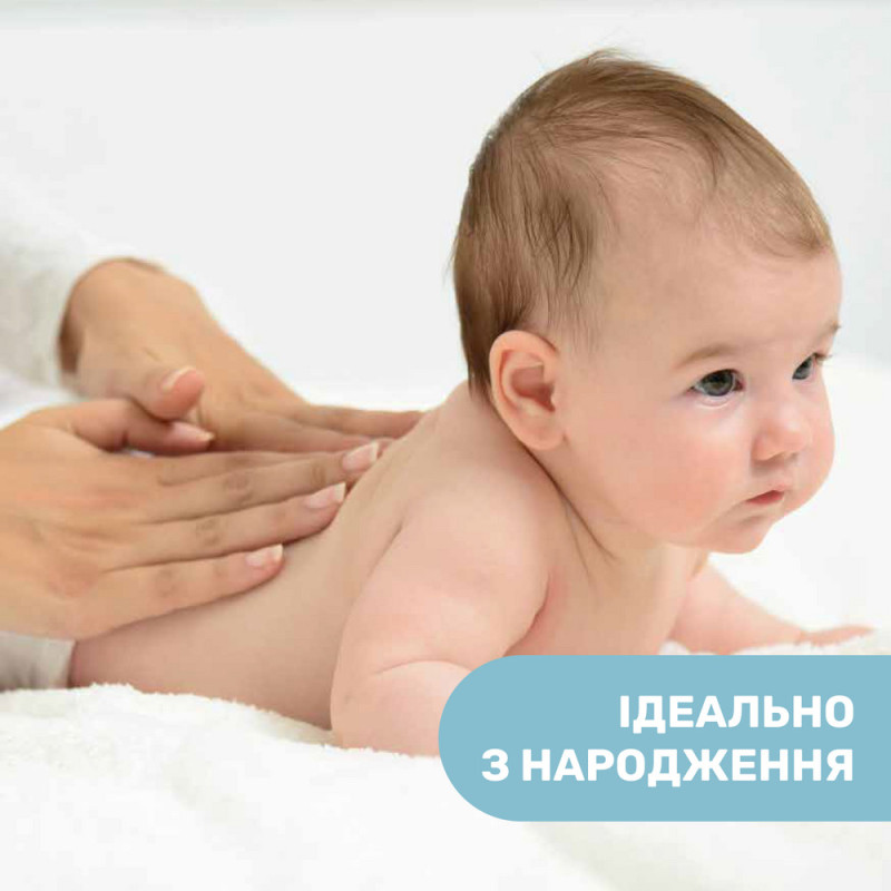 Лосьйон Chicco для масажу Natural Sensation, 100 мл