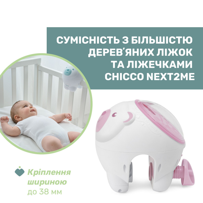 Іграшка-проектор Chicco "Полярне ведмежа" Рожевий