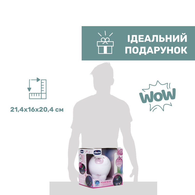 Іграшка-проектор Chicco "Полярне ведмежа" Рожевий