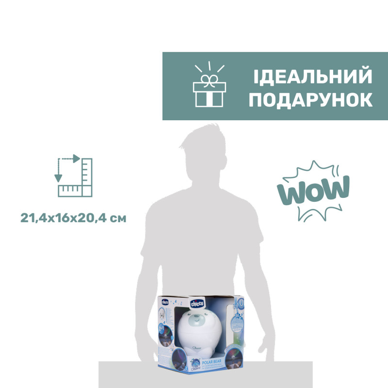 Іграшка-проектор Chicco "Полярне ведмежа" Синій