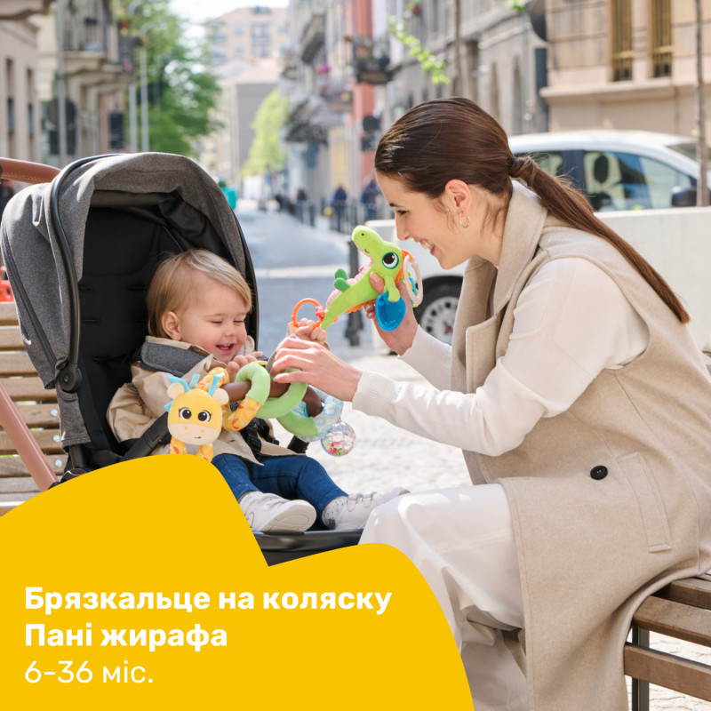 Брязкальце на коляску Chicco "Пані жирафа"