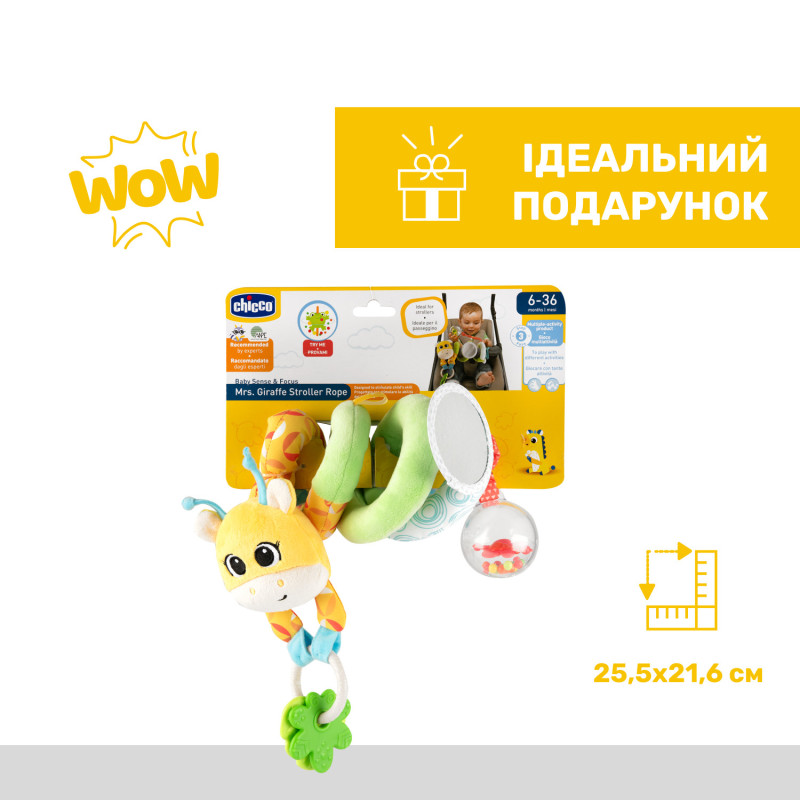 Брязкальце на коляску Chicco "Пані жирафа"
