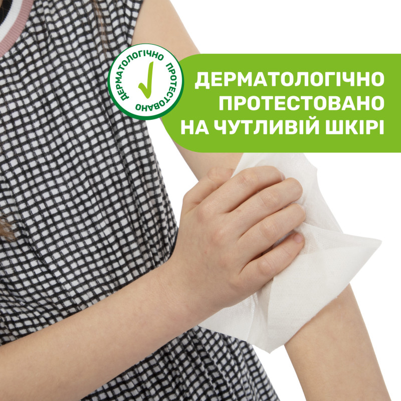 Серветки захисні від комарів Chicco Naturalz, 20 шт.