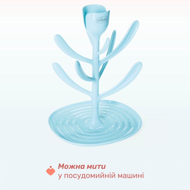 Сушарка для сосок та пляшечок Chicco