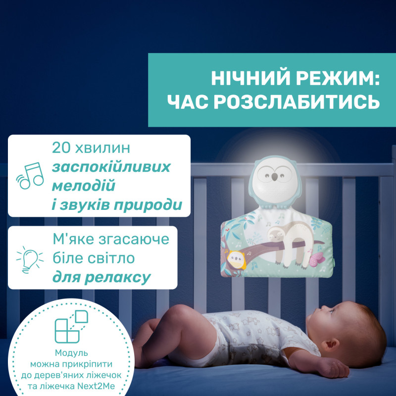 Ігровий килимок 2 в 1 Chicco "Relax and Play"