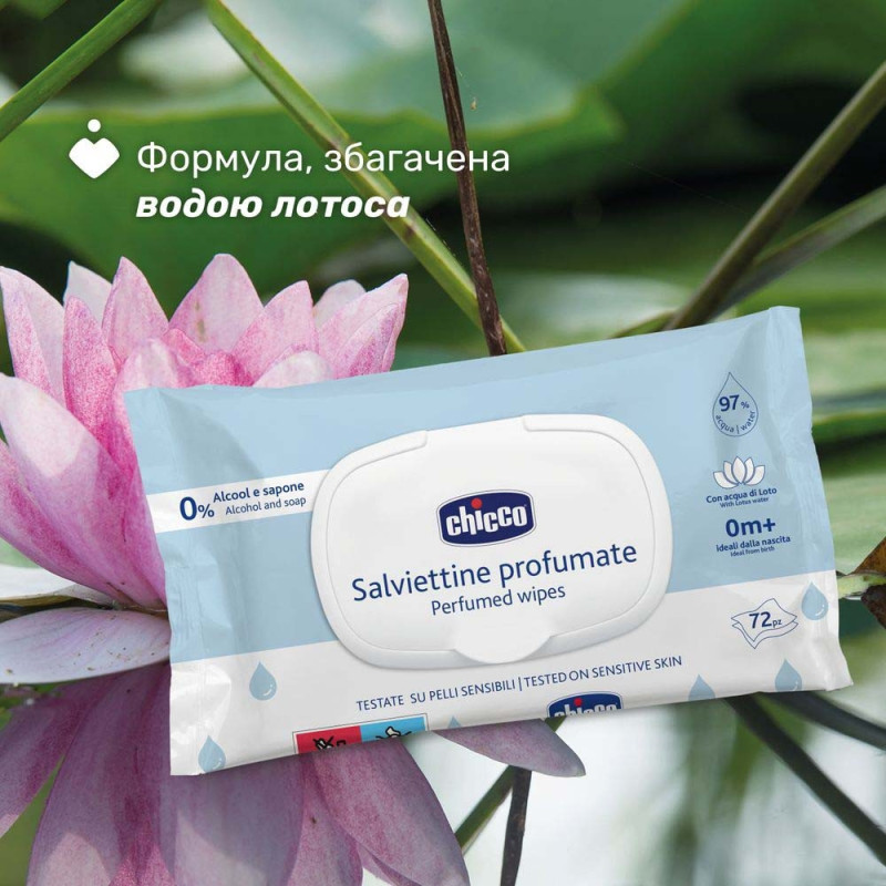 Серветки Chicco мякі очищаючі , 72 шт