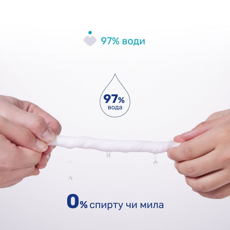 Серветки Chicco мякі очищаючі делікатні , 72 шт