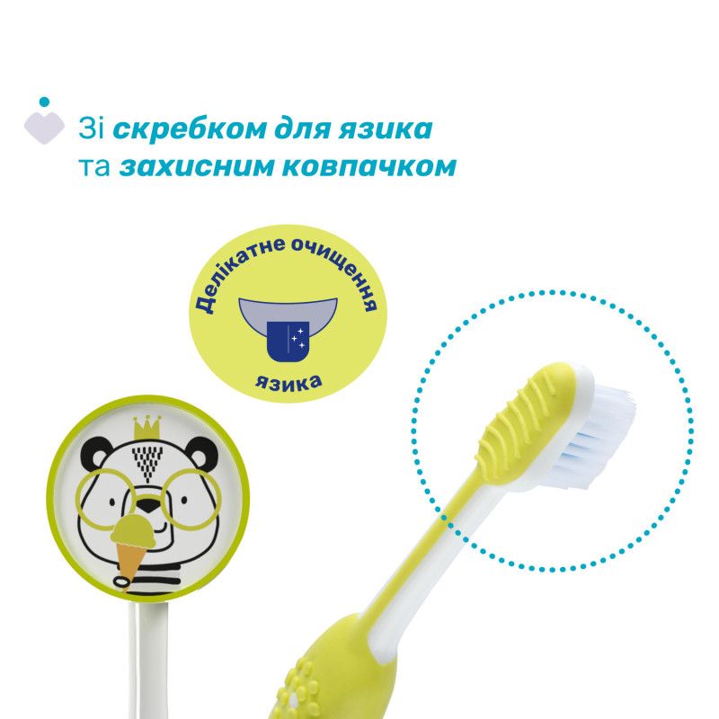 Зубна щітка Chicco на присосці, 3-6 років, 2 шт.