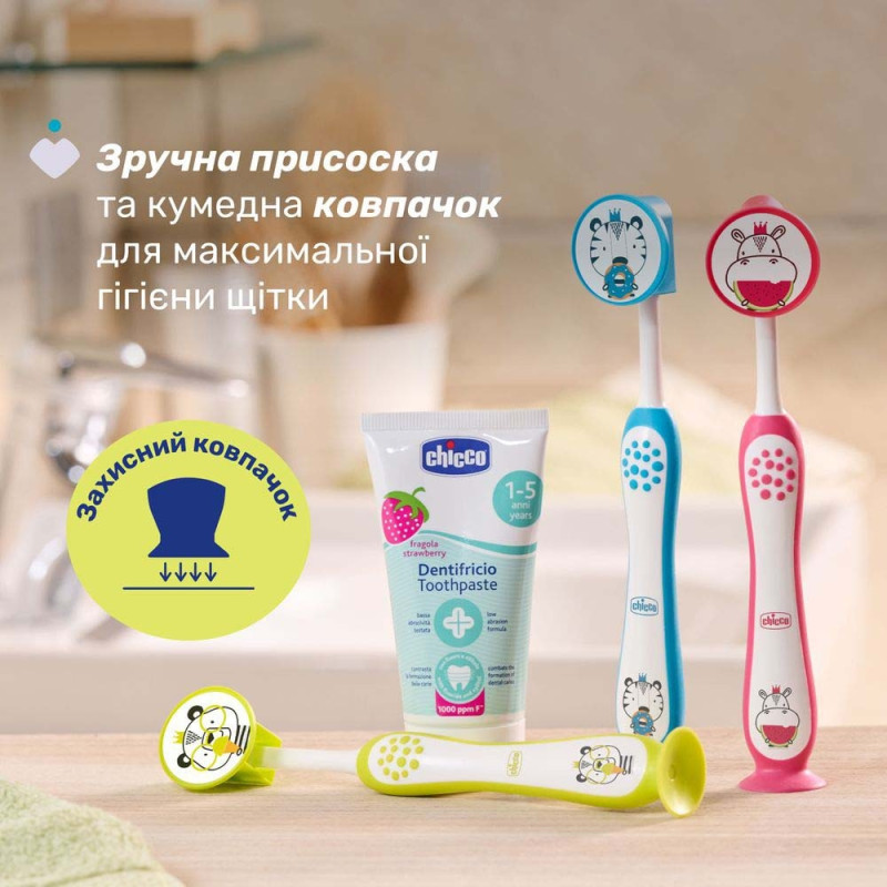 Зубна щітка Chicco на присосці, 3-6 років, 2 шт блакитна / зелена