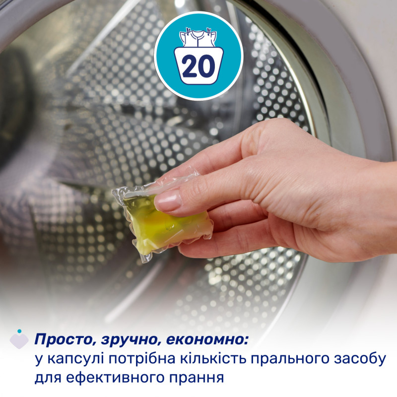Капсули для прання Chicco "Sensitive", 20 шт