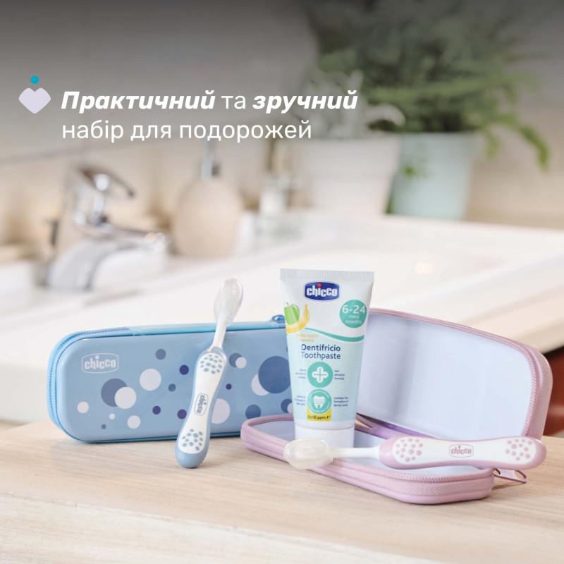 Дорожній набір Chicco: зубна щітка та зубна паста, 6-24 міс. Синій