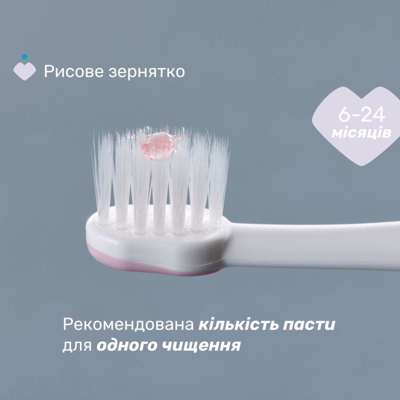 Дорожній набір Chicco: зубна щітка та зубна паста, 6-24 міс. Рожевий