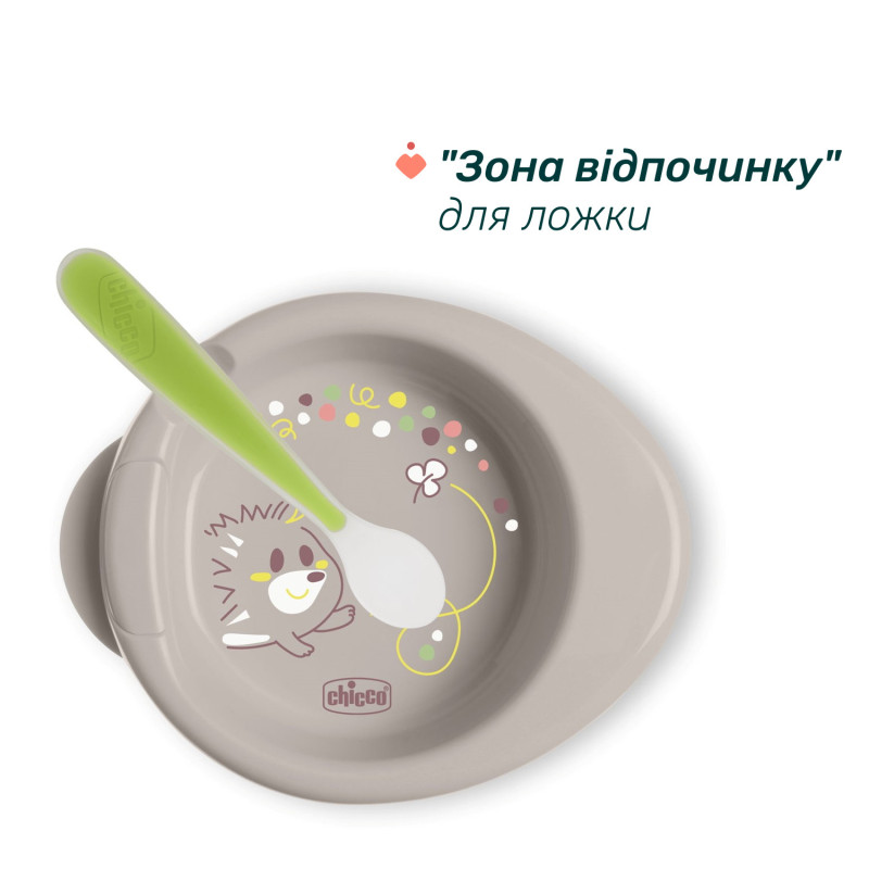 Термоcтійка тарілка Chicco Warmy Plate, 6м+ Коричневий