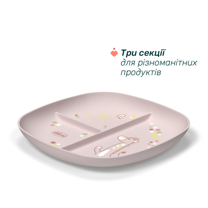 Тарілка секційна Chicco, 12м+ Рожевий