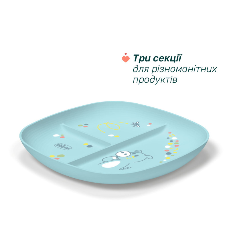 Тарілка секційна Chicco, 12м+ Блакитний