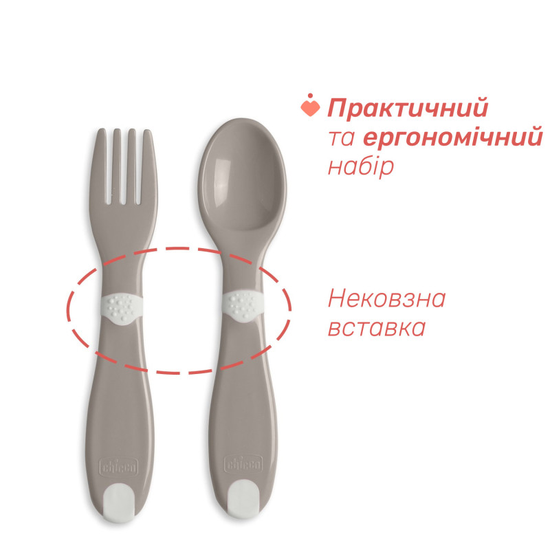 Набір Chicco First Cutlery: ложка та виделка, 12м+ Коричневий
