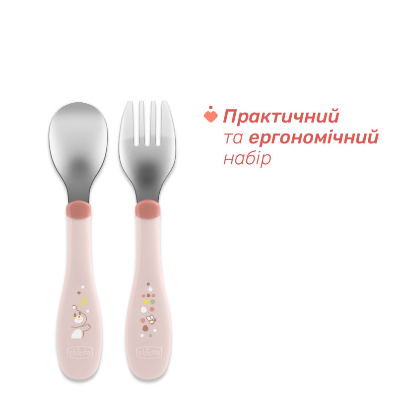 Набір Chicco: ложка та виделка, з нержавіючої сталі, 18м+ Рожевий