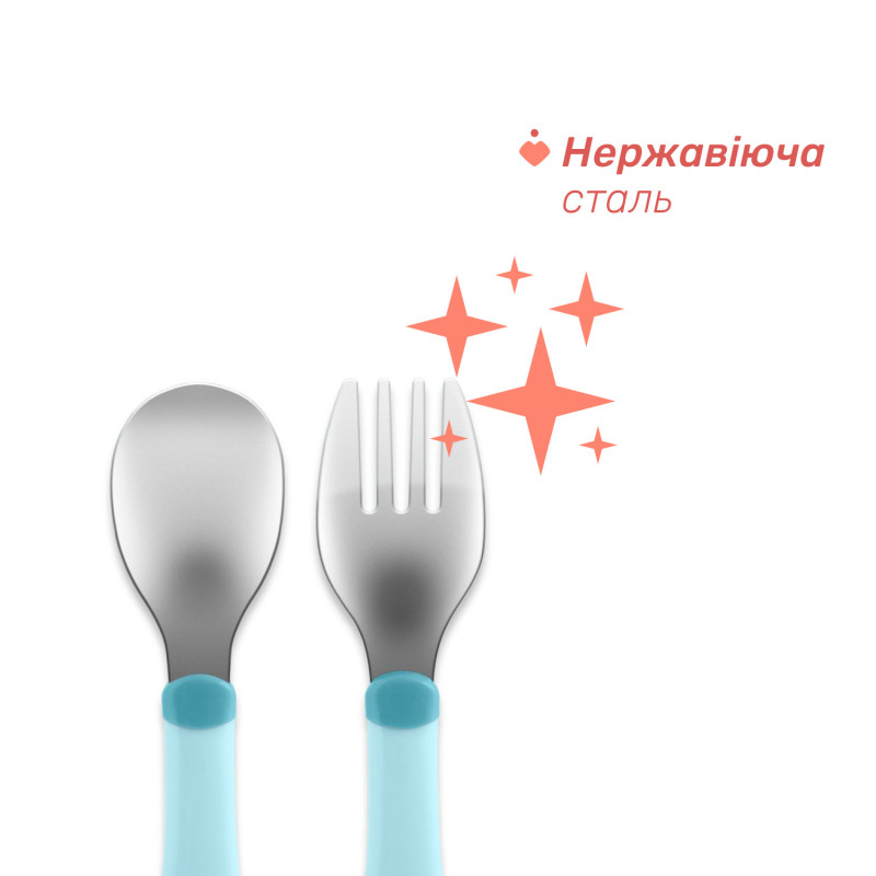 Набір Chicco: ложка та виделка, з нержавіючої сталі, 18м+ Синій