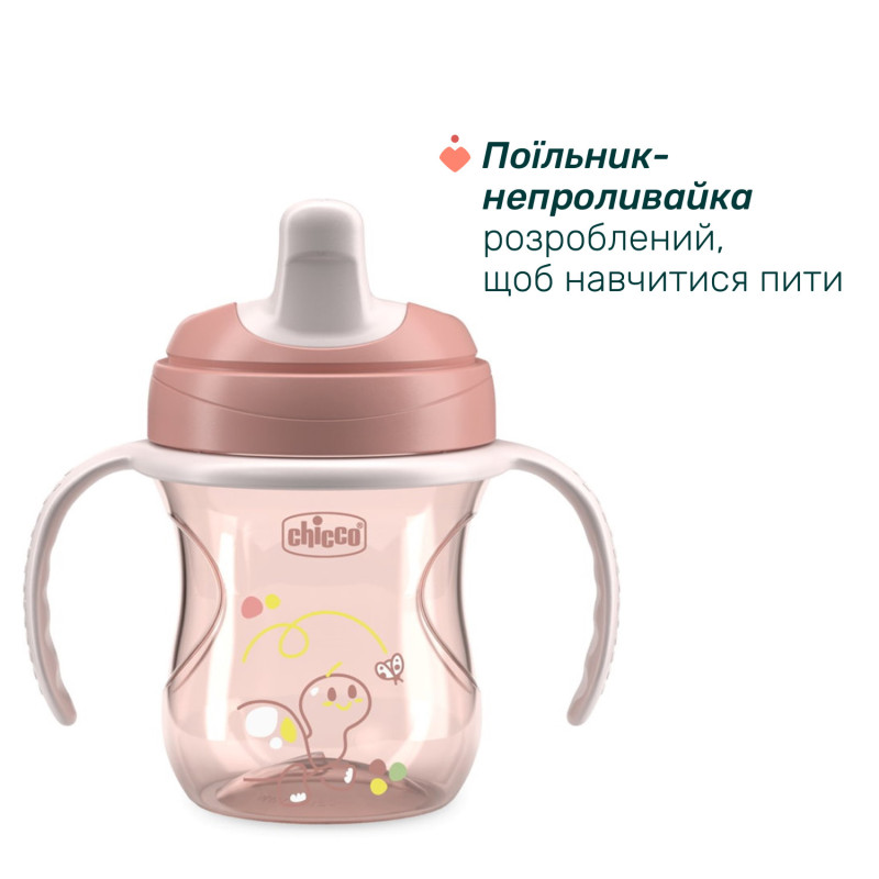 Набір посуду Chicco Set Prima Pappa, 6м+ Коричневий