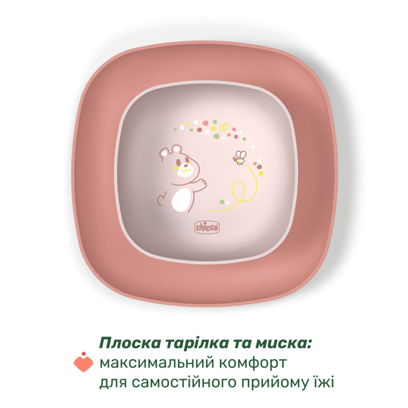 Набір посуду Chicco Set Pappa, 12м+ Коричневий