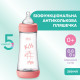 Пляшечка пластик Chicco PERFECT 5 Love, 300 мл, соска силікон, 4 м+ Рожевий
