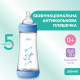 Пляшечка пластик Chicco PERFECT 5 Love, 300 мл, соска силікон, 4 м+ Синій