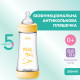 Пляшечка пластик Chicco PERFECT 5 Love, 300 мл, соска силікон, 4 м+ Жовтий