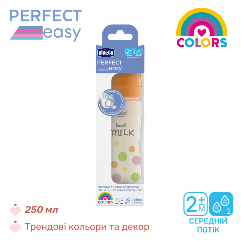 Пляшечка пластик Chicco PERFECT Easy, 250 мл, соска силікон, 2 м+ Рожевий