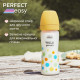 Пляшечка пластик Chicco PERFECT Easy, 250 мл, соска силікон, 2 м+ Помаранчевий