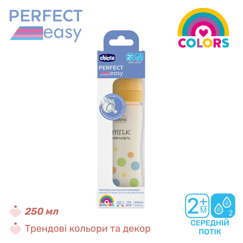 Пляшечка пластик Chicco PERFECT Easy, 250 мл, соска силікон, 2 м+ Помаранчевий