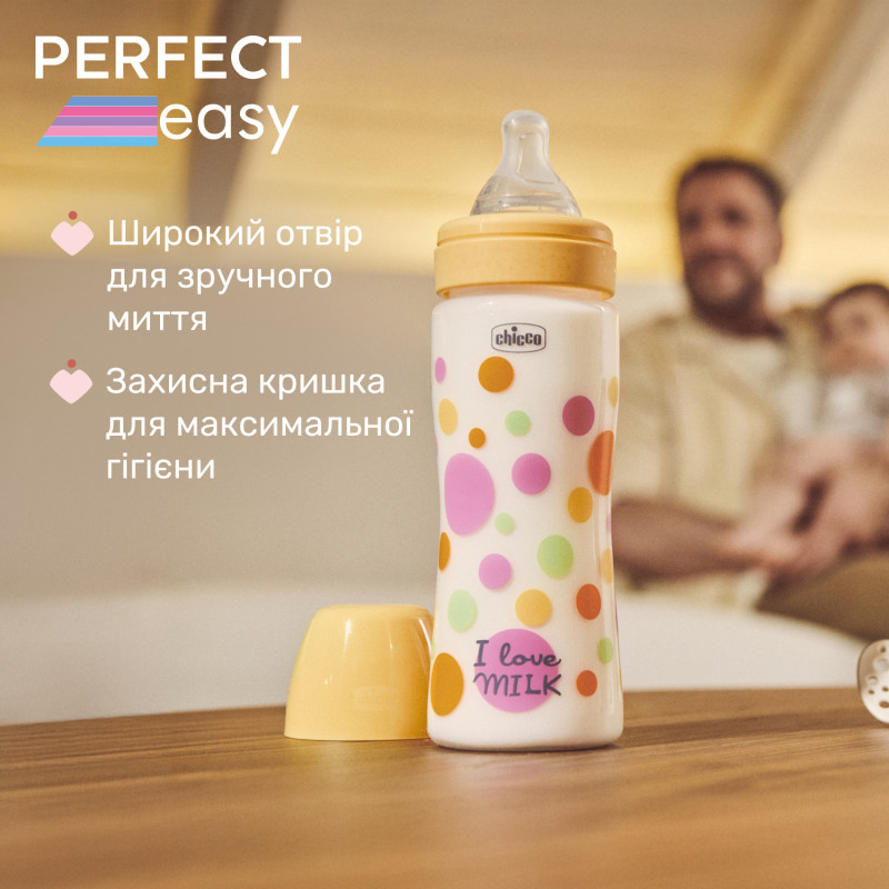Пляшечка пластик Chicco PERFECT Easy, 330 мл, соска силікон, 4 м+ Жовтий
