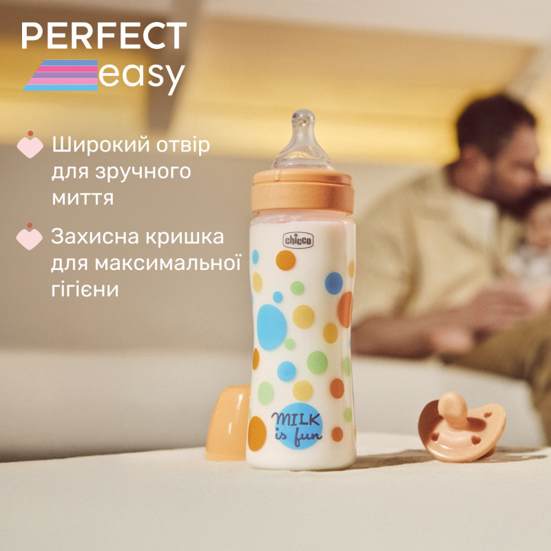 Пляшечка пластик Chicco PERFECT Easy, 330 мл, соска силікон, 4 м+ Помаранчевий