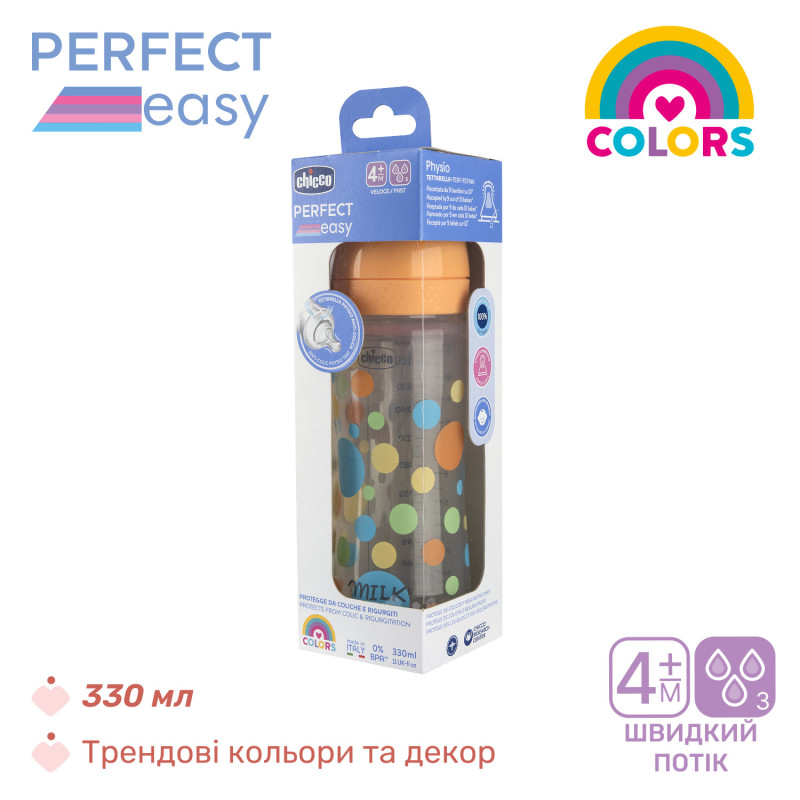 Пляшечка пластик Chicco PERFECT Easy, 330 мл, соска силікон, 4 м+ Помаранчевий