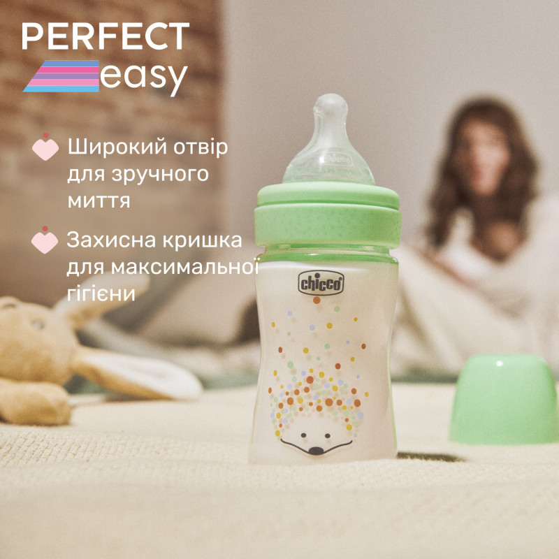 Пляшечка скло Chicco PERFECT Easy, 150 мл, соска силікон, 0 м+