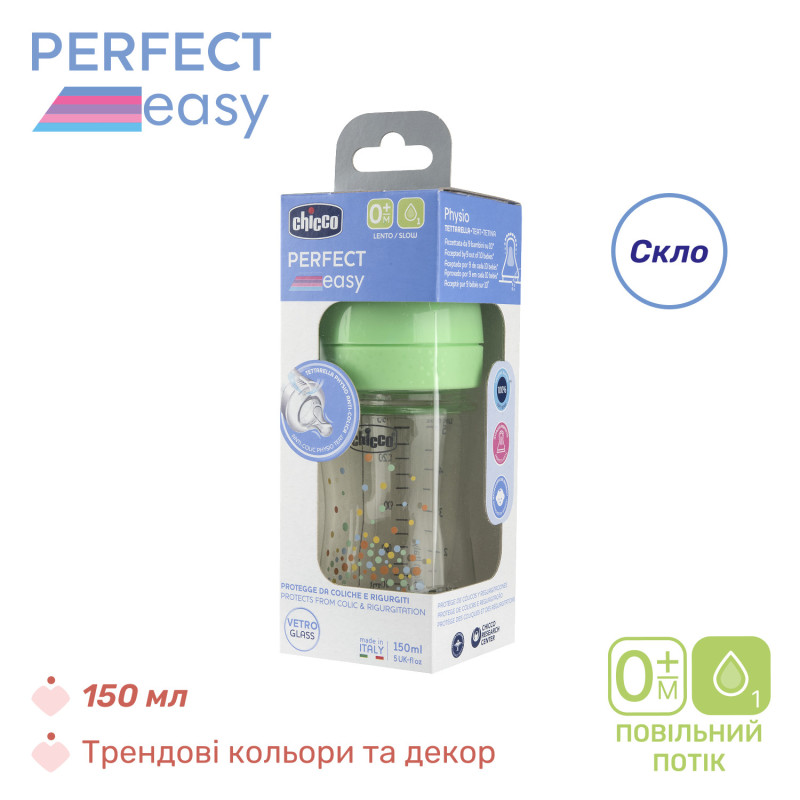 Пляшечка скло Chicco PERFECT Easy, 150 мл, соска силікон, 0 м+