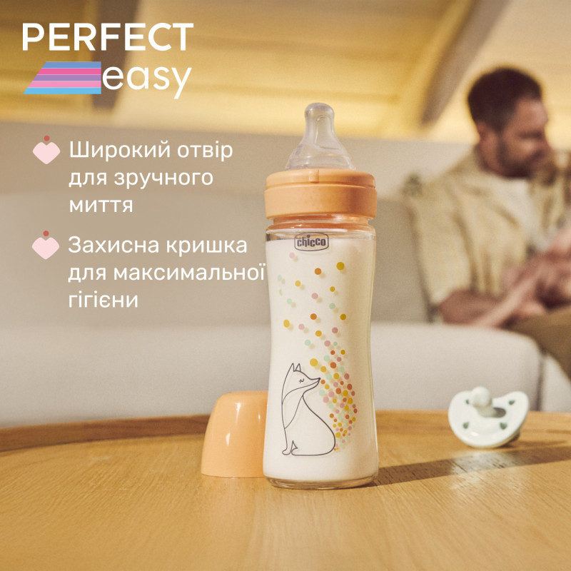 Пляшечка скло Chicco PERFECT Easy, 240 мл, соска силікон, 0 м+ Помаранчевий