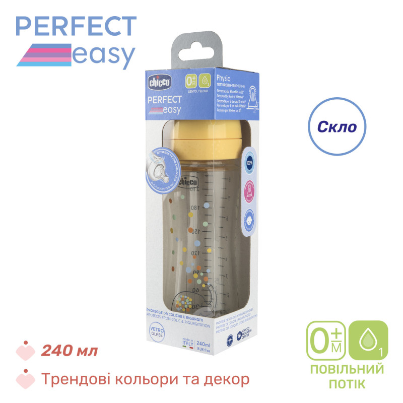 Пляшечка скло Chicco PERFECT Easy, 240 мл, соска силікон, 0 м+ Бежевий