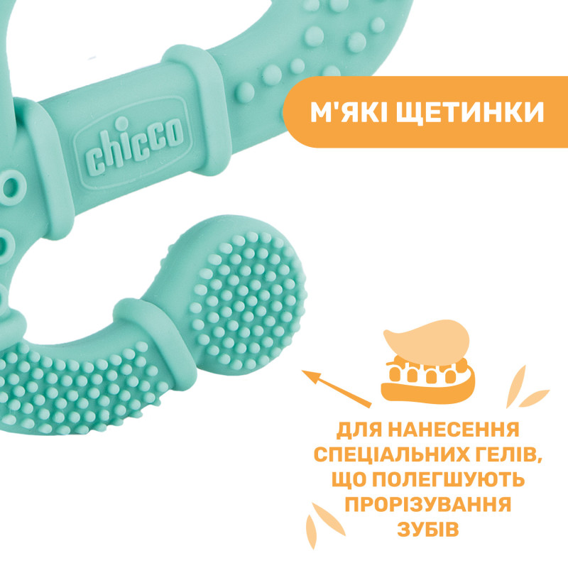 Прорізувач для зубів Chicco "Ігуана" Зелений