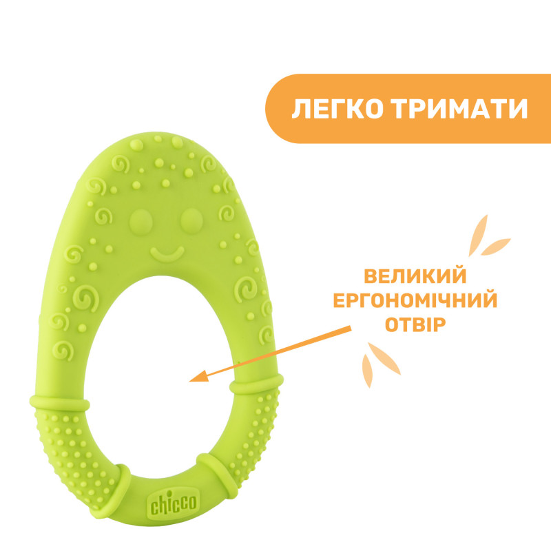 Прорізувач для зубів Chicco "Курча"