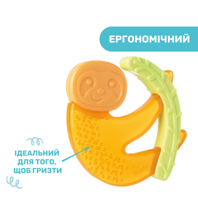 Прорізувач для зубів Chicco "Лінивець"