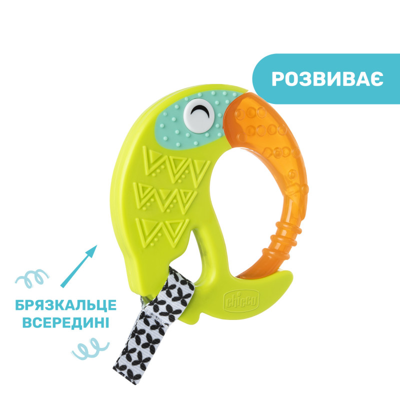 Прорізувач для зубів Chicco "Тукан"